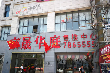 小学初中都在眼前！华都丽景园120平套三送车库